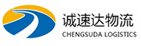 温州到易门县物流公司